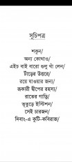 Inside page 2