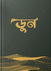 Inside page 2