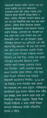 Inside page 1