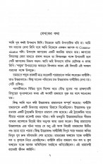 Inside page 1