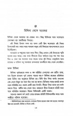 Inside page 2