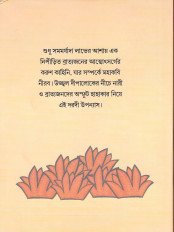 Inside page 3