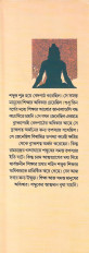 Inside page 4