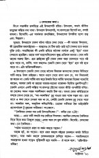 Inside page 2