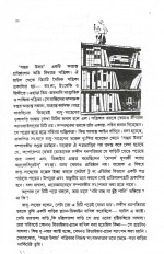 Inside page 3
