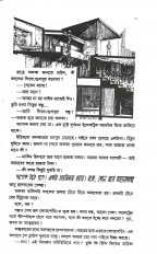 Inside page 4