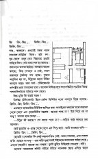 Inside page 5