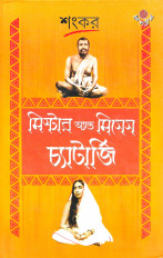 Inside page 1