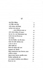 Inside page 2