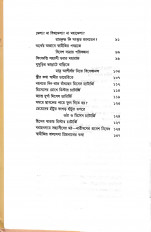 Inside page 3