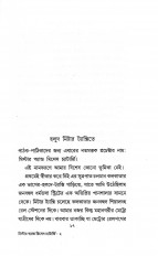 Inside page 4