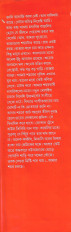 Inside page 3