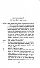 Inside page 4