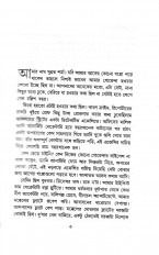 Inside page 5