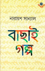 Inside page 1