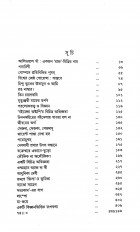 Inside page 2