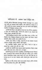 Inside page 3
