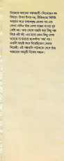 Inside page 5