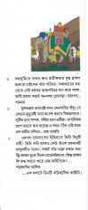 Inside page 1