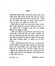 Inside page 2