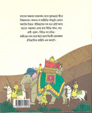 Inside page 3