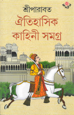 Inside page 1