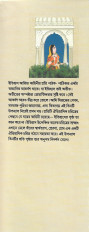 Inside page 2