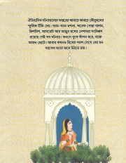 Inside page 3