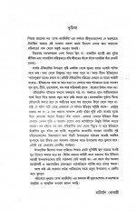 Inside page 4
