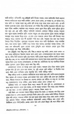 Inside page 5