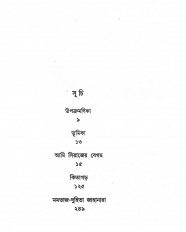 Inside page 6