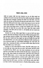 Inside page 1