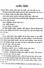 Inside page 2
