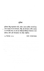 Inside page 1