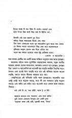 Inside page 2
