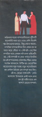 Inside page 3