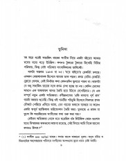 Inside page 1