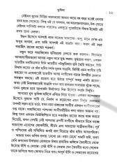 Inside page 2