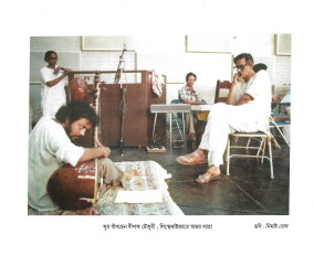 Inside page 6
