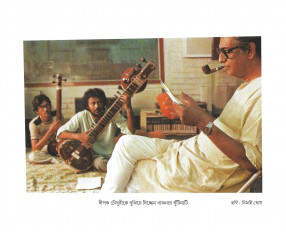 Inside page 10