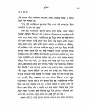 Inside page 11
