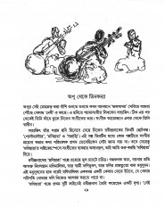 Inside page 12