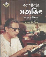 Inside page 13