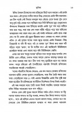 Inside page 14