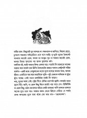Inside page 1