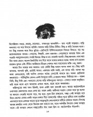 Inside page 2