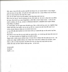 Inside page 5