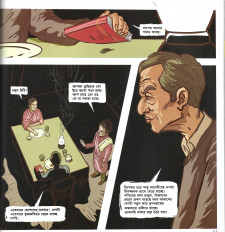 Inside page 6