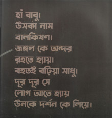 Inside page 7