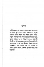 Inside page 1